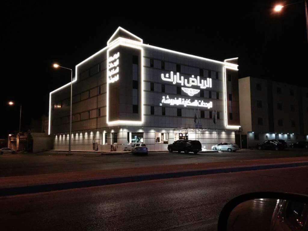 Park Aparthotel